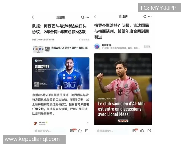 足球明星如何通过商业活动提升个人品牌价值与影响力