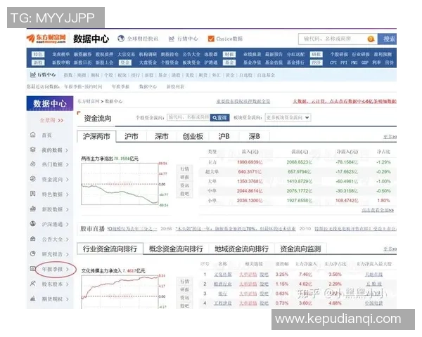 成都排球队战术表现深度数据分析与战术优化研究