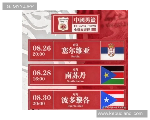 重庆篮球队与深圳篮球队赛后分析力量对比与战术探讨 重庆篮球队与深圳篮球队赛后分析力量对比与战术探讨