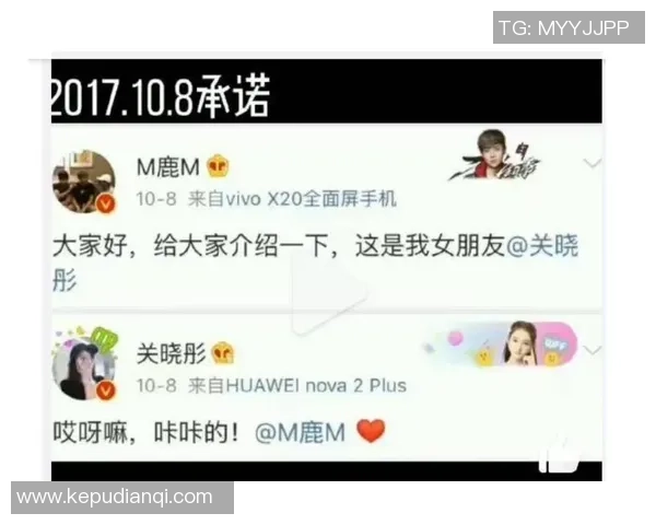 塌房事件频发揭秘足球明星名单背后的真相与影响