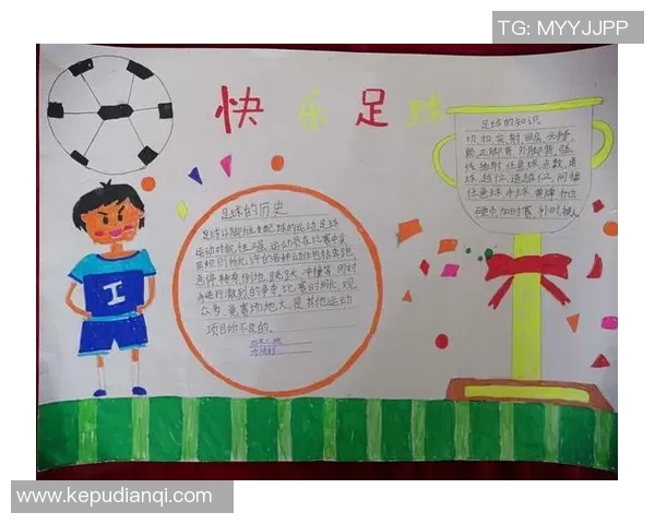 我心目中的足球明星介绍与他辉煌成就的回顾与展望